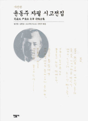 고전집 이미지