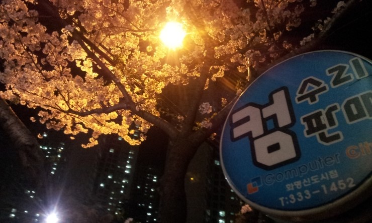 컴퓨터시티 이미지