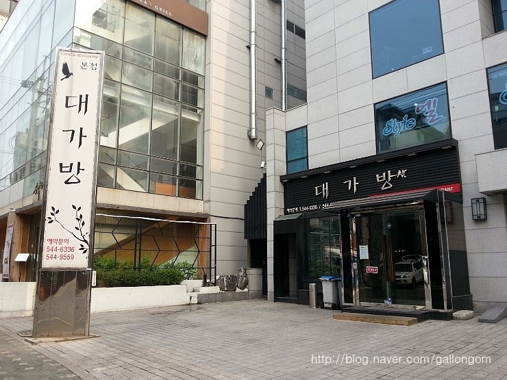광림본점 이미지