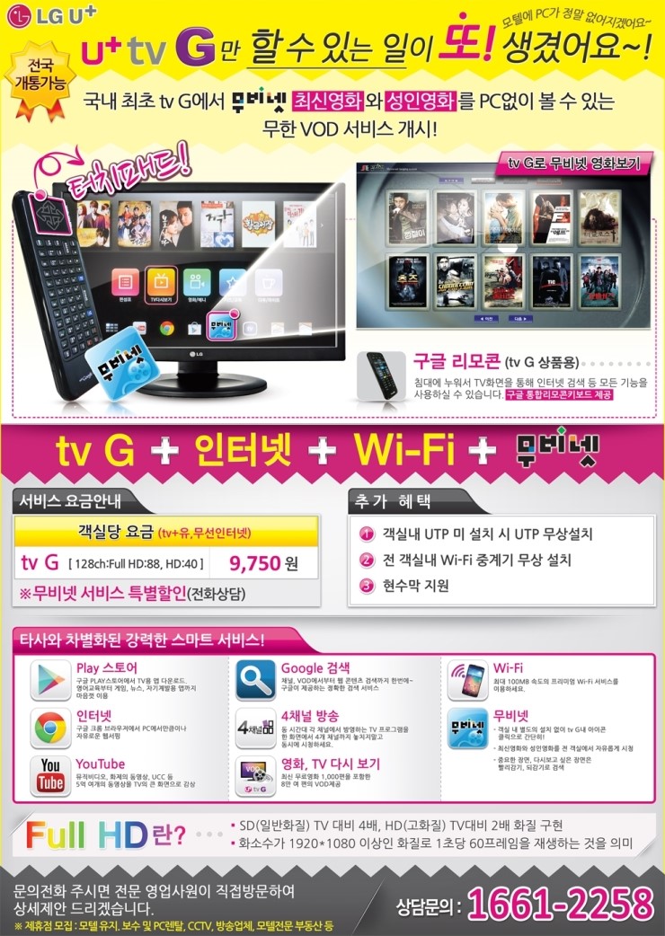 가람정보시스템 이미지