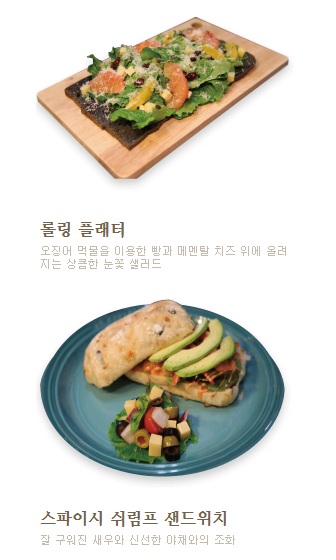 백옥헌한의원 이미지