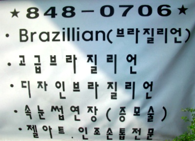 이브스 네일 이미지