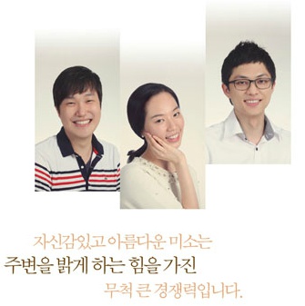 아너스의원 이미지