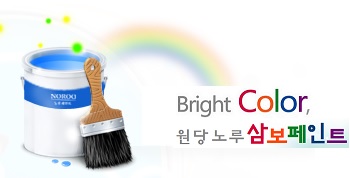 삼보인테리어건축 이미지