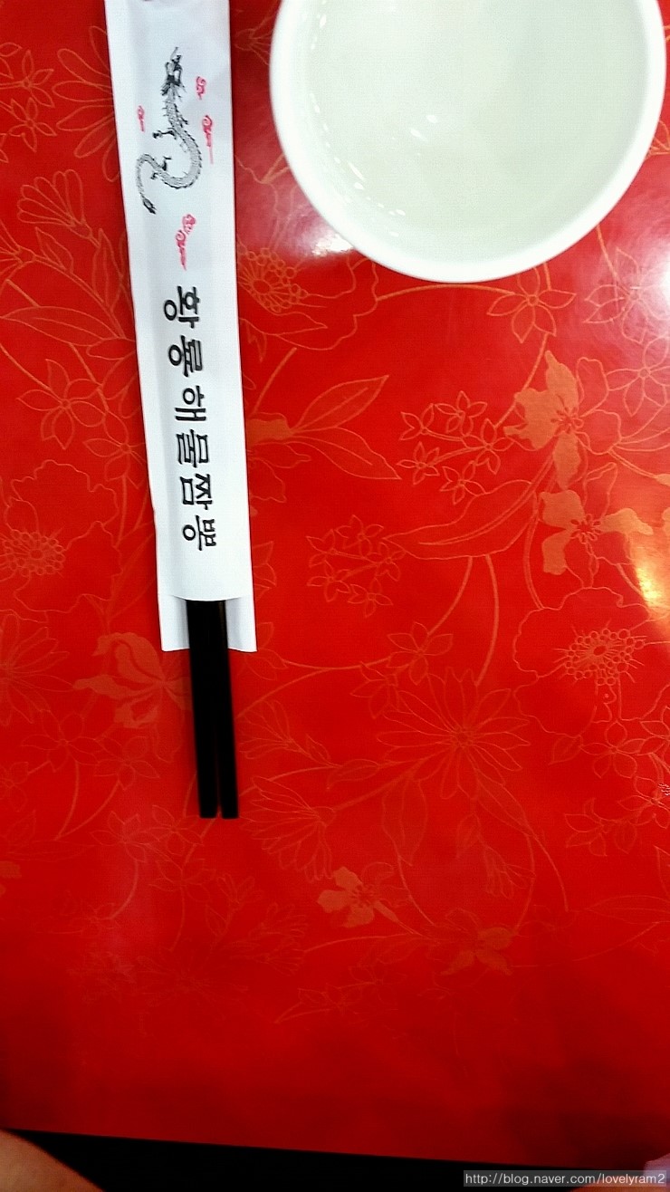 황룡해물짬뽕 이미지