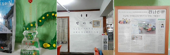 행복한 휴게음식점 이미지