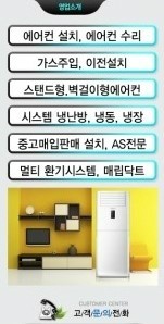 21세기에어컨 이미지