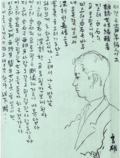 백석(白石) 시 모음 : 네이버 블로그