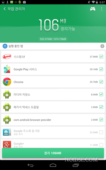 클린마스터 이미지