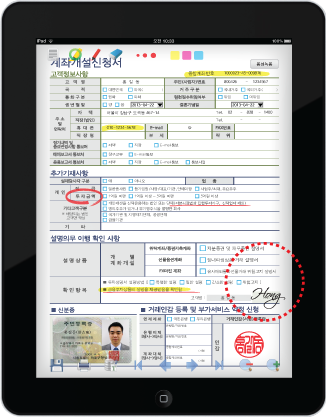 파출링크 이미지