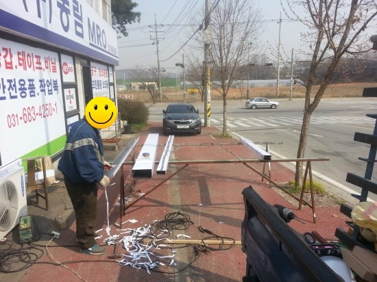 동림산업 이미지