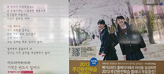 우정광고기획 이미지