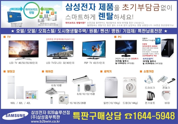 은성공업사 이미지