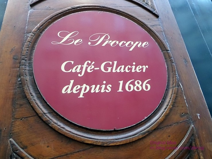 Cafe Paris (카페파리) 이미지