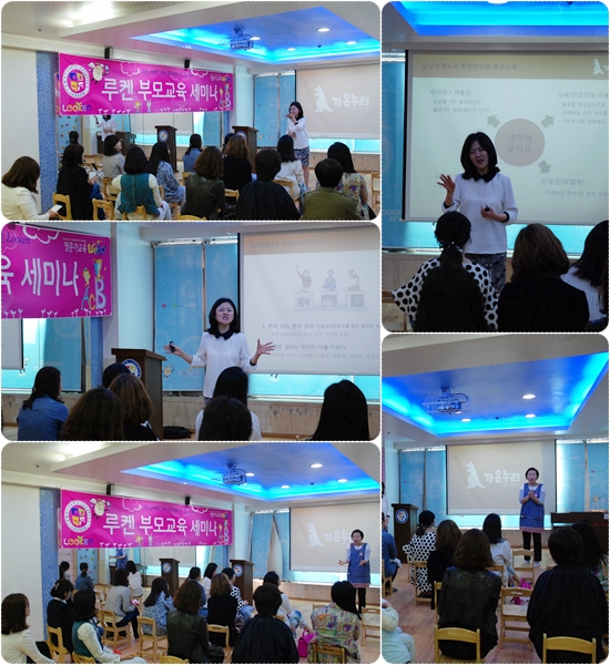 안산루켄 이미지
