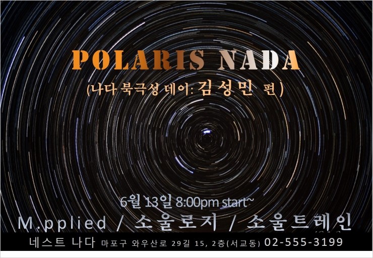 카페,나다 이미지
