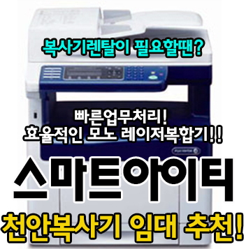 스마트아이티공주;세종 이미지