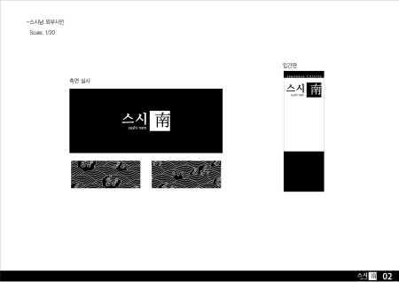 원사인컴퍼니 이미지