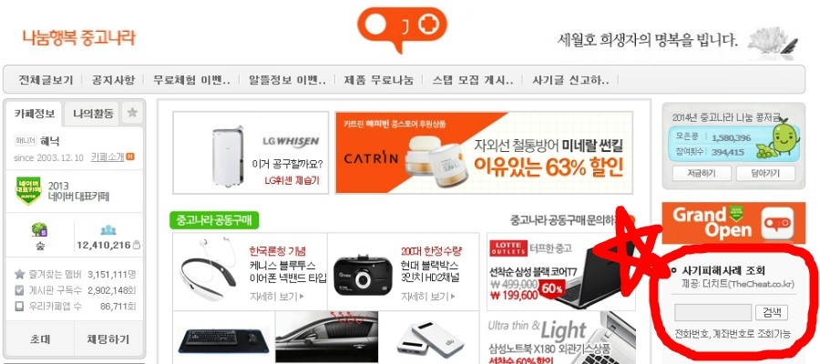 엔터PC cafe 이미지