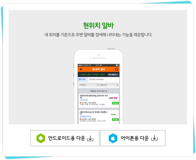 진모바일 이미지