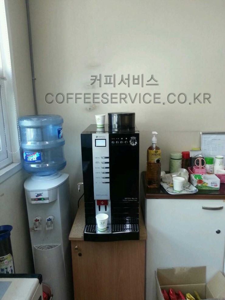 웅진커피서비스 이미지