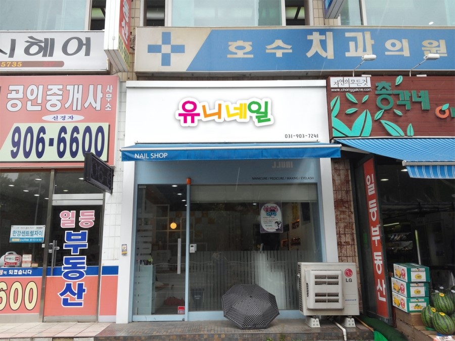 아트애드컴 이미지