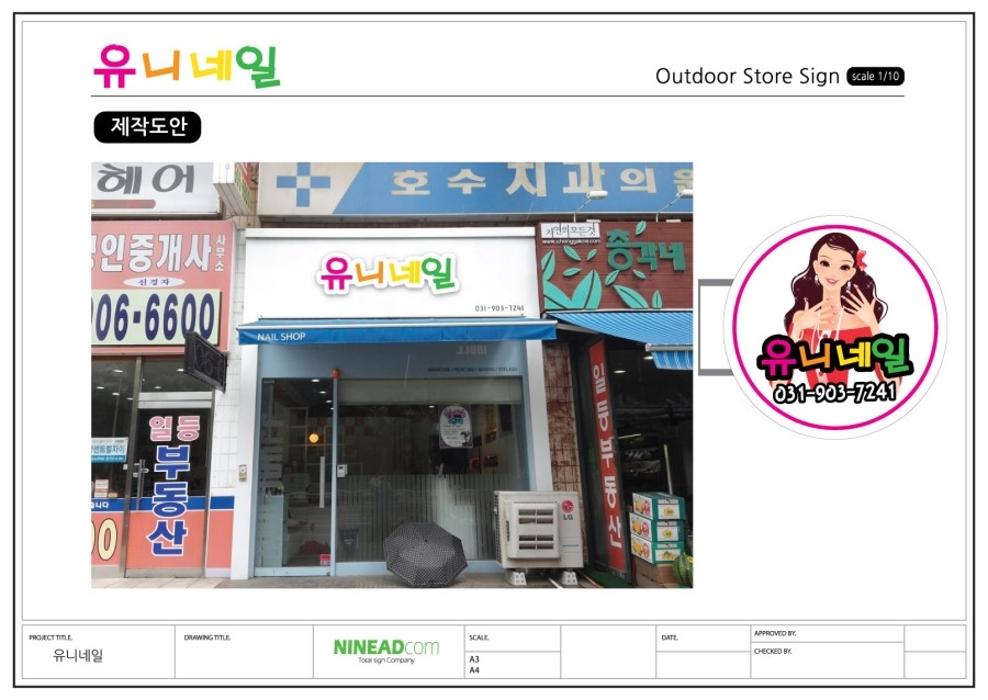 아트애드컴 이미지