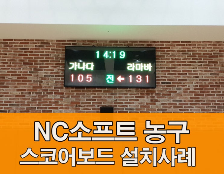 제이엘스포츠주 이미지