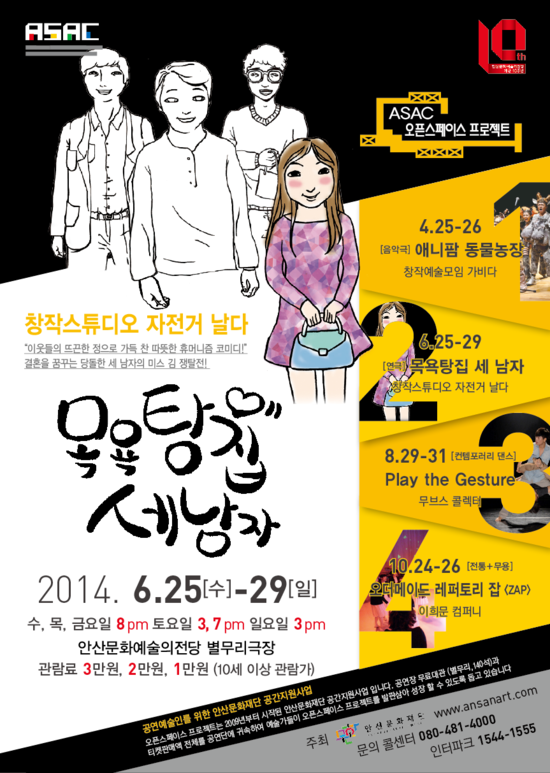 대주세탁 이미지