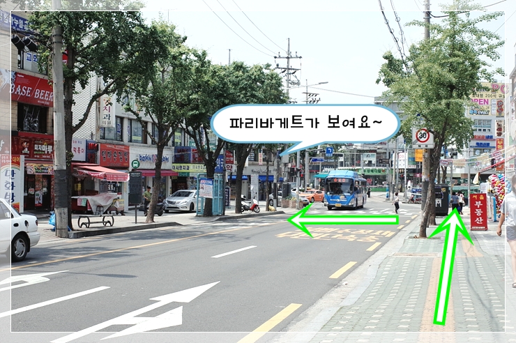 다래한의원 이미지