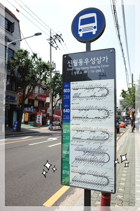 다래한의원 이미지