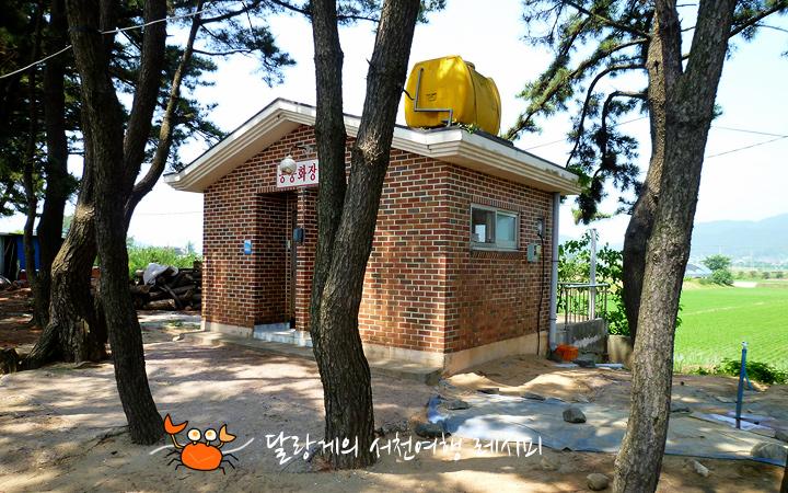 서해실비횟집 이미지