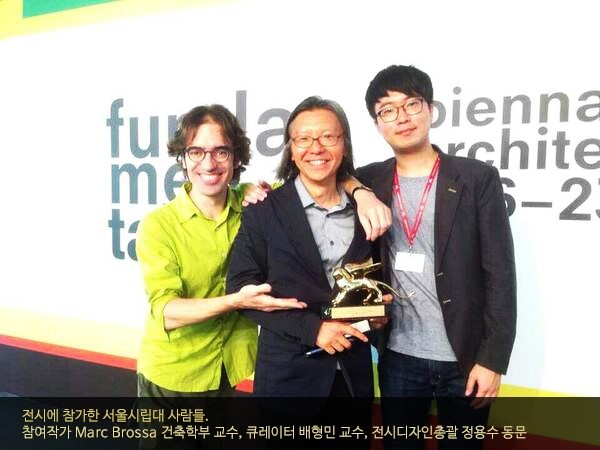 동문건축산업 이미지