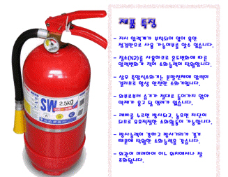 오동나무주유소 이미지
