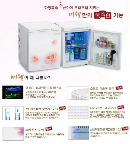 사계절화장품 이미지