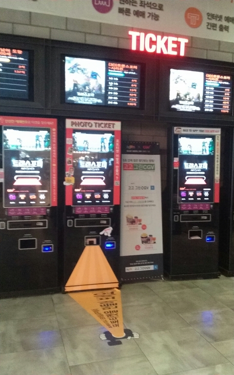 CGV 야탑점 이미지