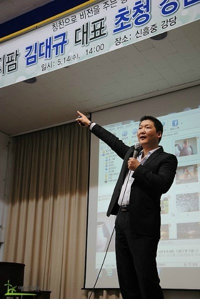 전주신흥중학교 이미지
