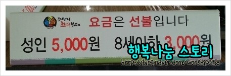 토산지한식뷔페 이미지
