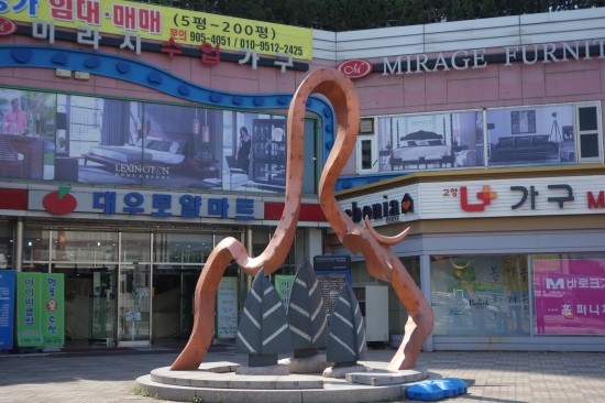 대우로얄마트 이미지