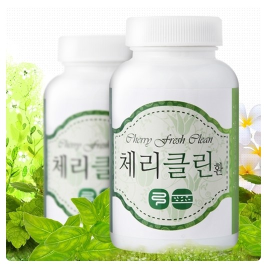 운산좋은한의원 이미지