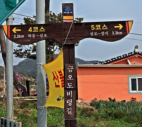 심포마을식당 이미지