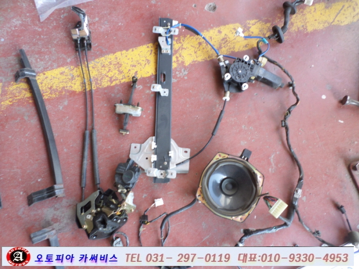 오토피아부분정비 이미지