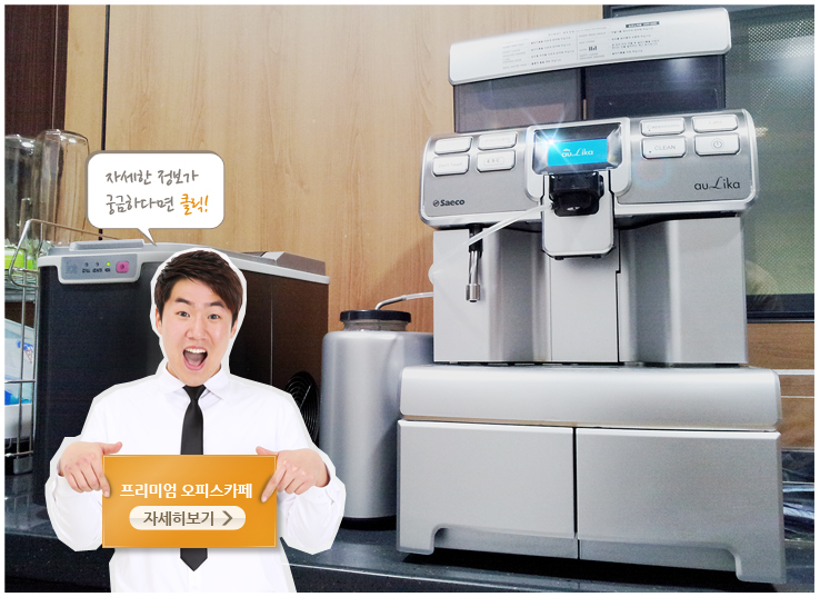 현대오피스상사 이미지