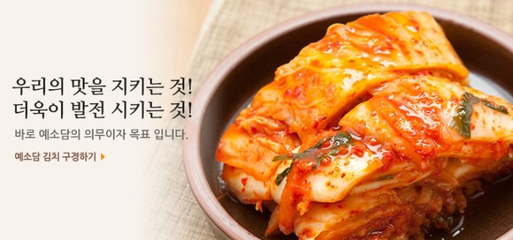 (주)대한에프앤에스 이미지