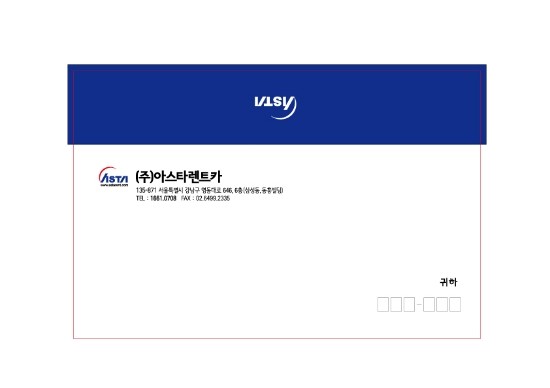아스타렌트카 이미지