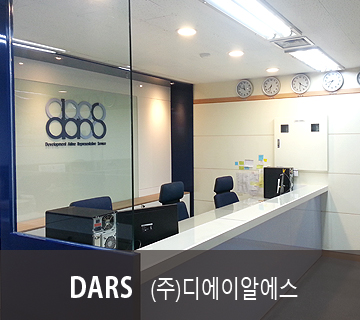 (주)알에스 이미지
