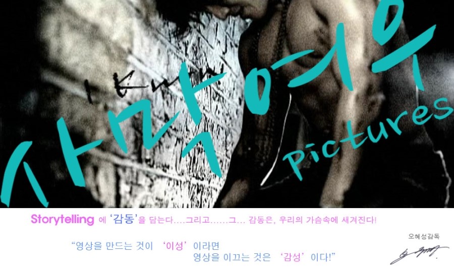 사막여우픽쳐스 이미지