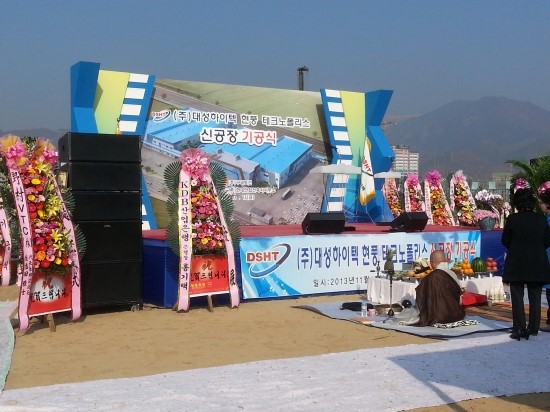 대성종합렌탈 이미지