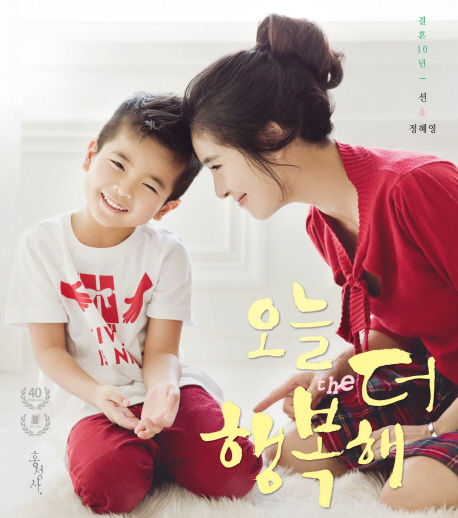 더행복 이미지