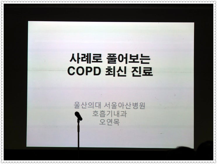 서울새로운내과 이미지